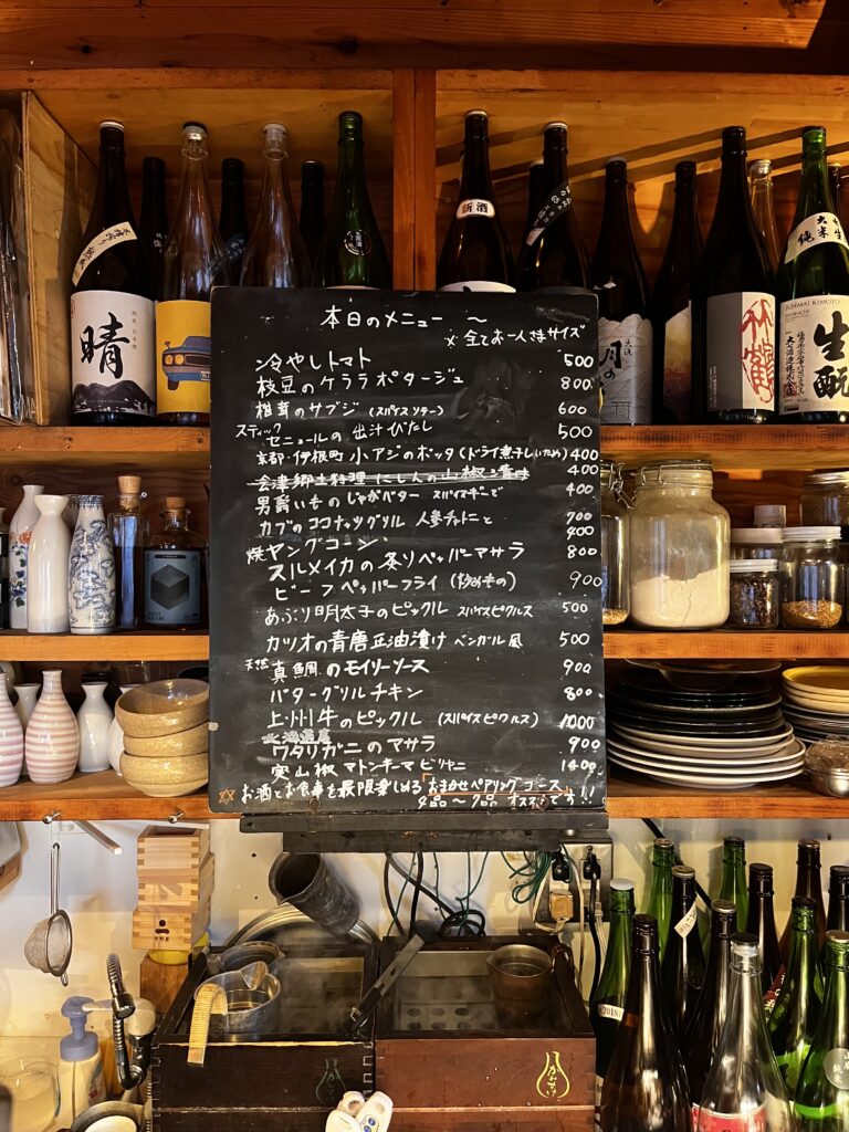 スパイスとお酒 食楽たべのメニュー