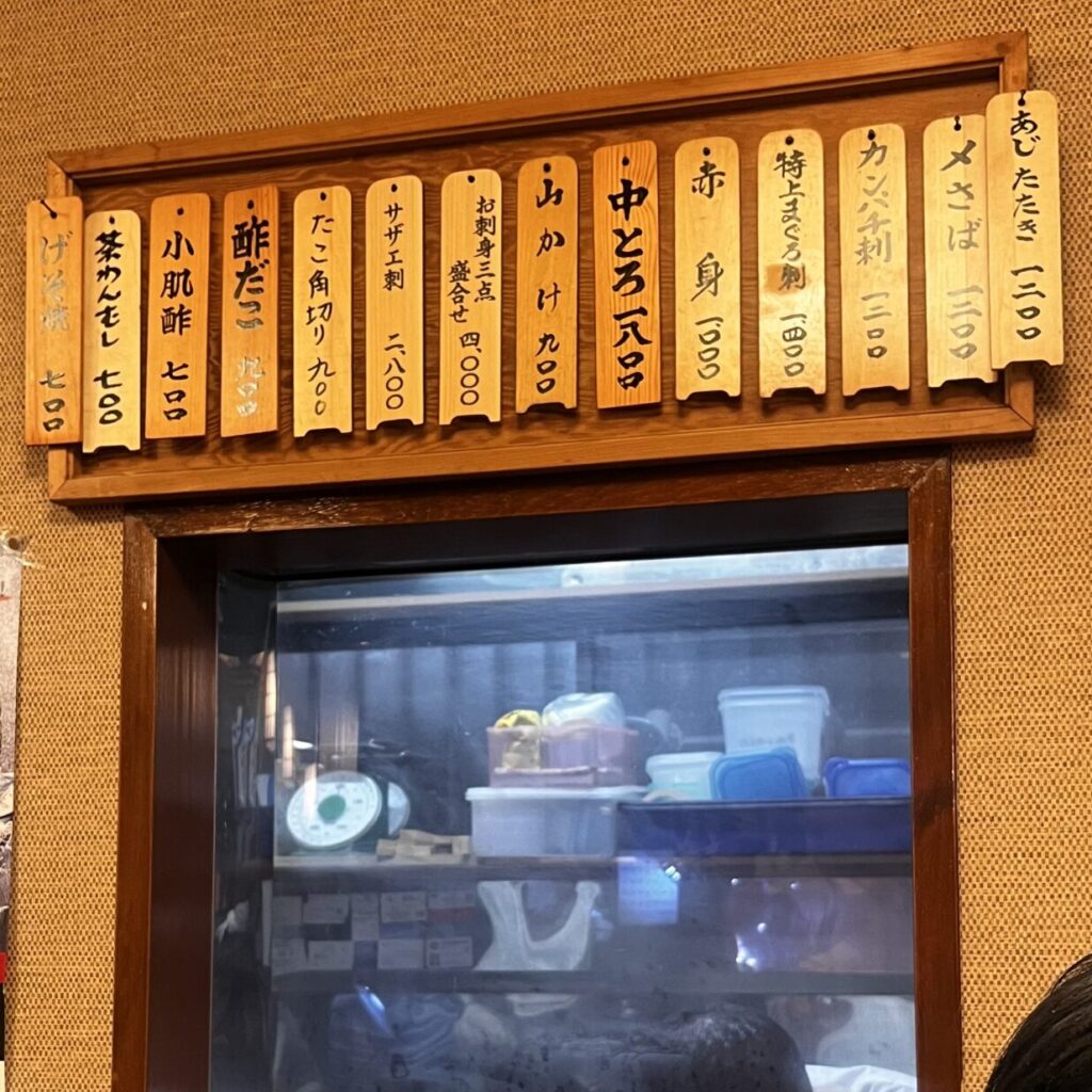 うな吉のメニュー