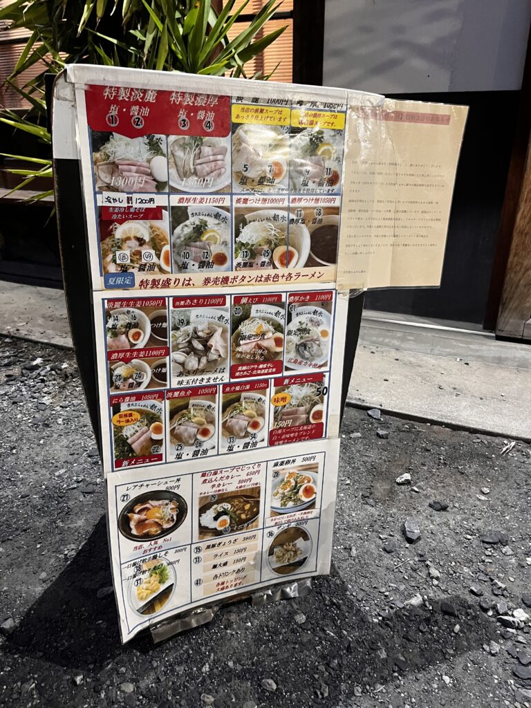 古民家らぁめん銀水のメニュー