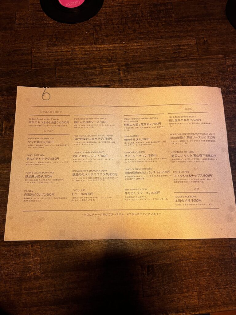 桑原商店のメニュー