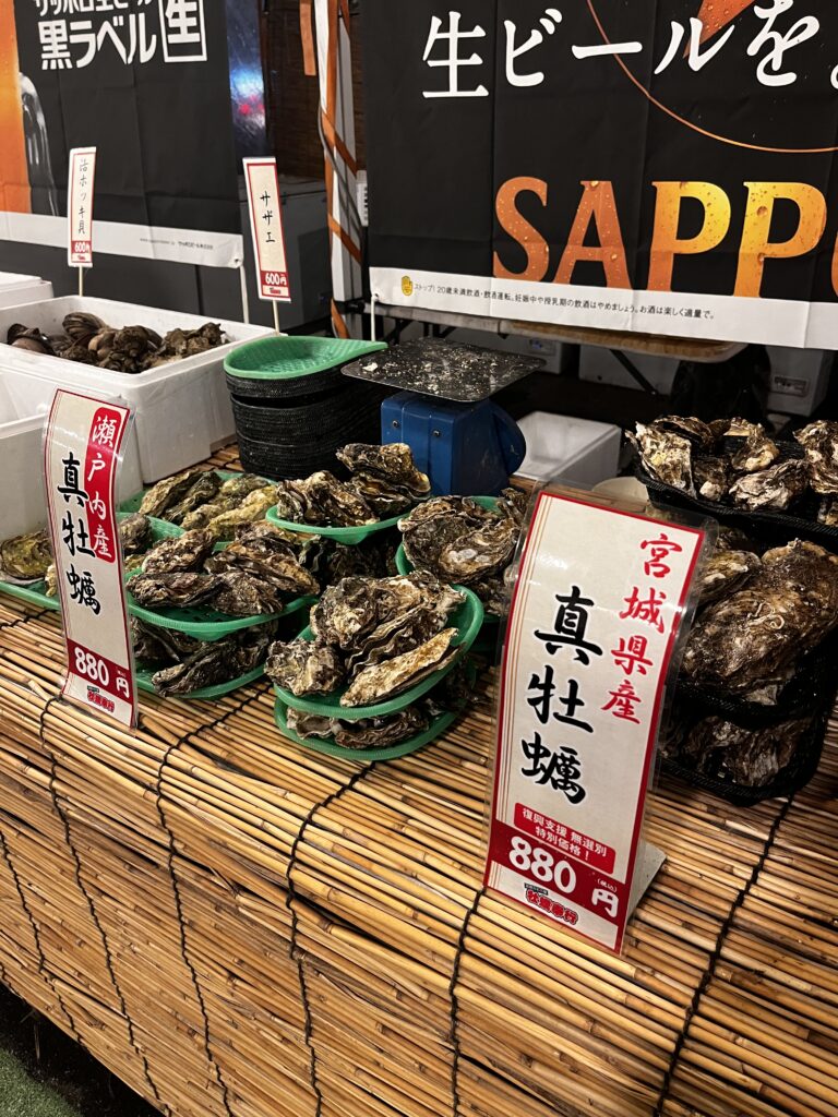 牡蠣奉行【ふじみ野】の牡蠣