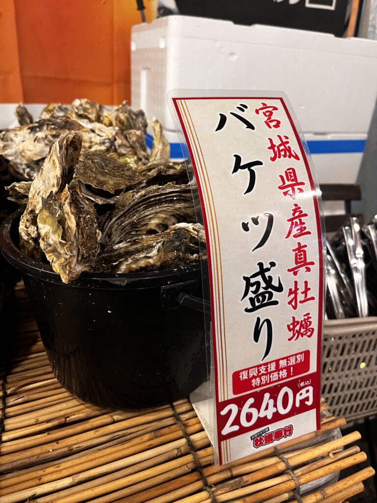 牡蠣奉行【ふじみ野】の牡蠣バケツ盛り