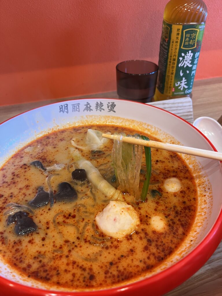 明麗麻辣湯の麻辣湯