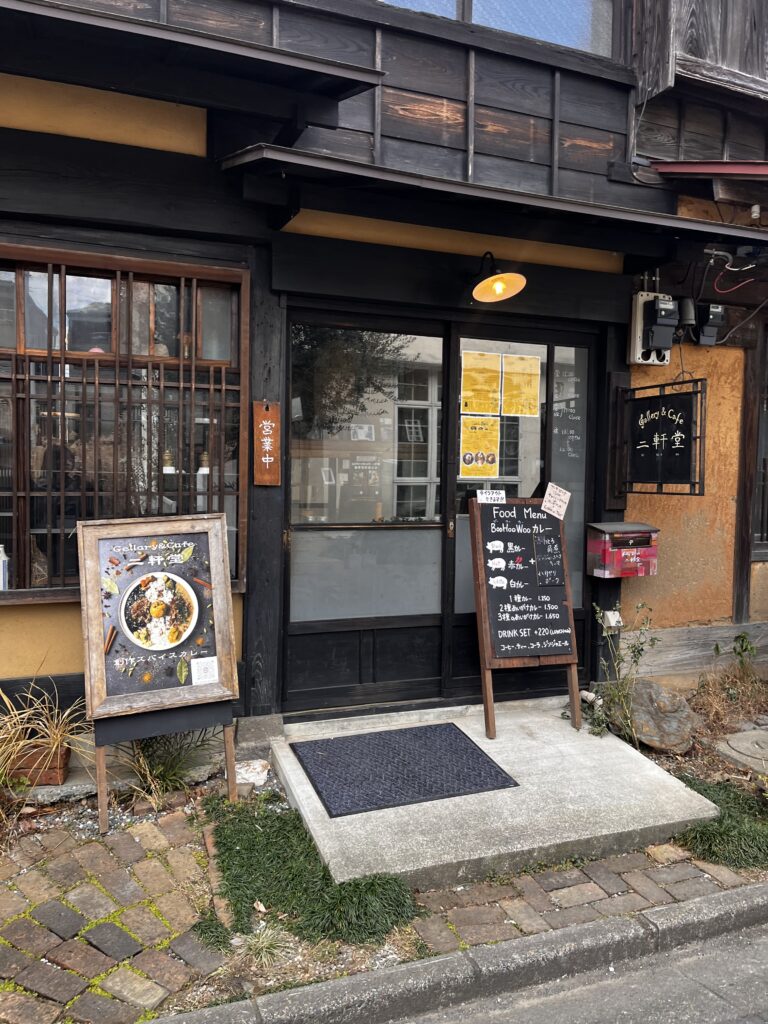 cafe 二軒堂の外観