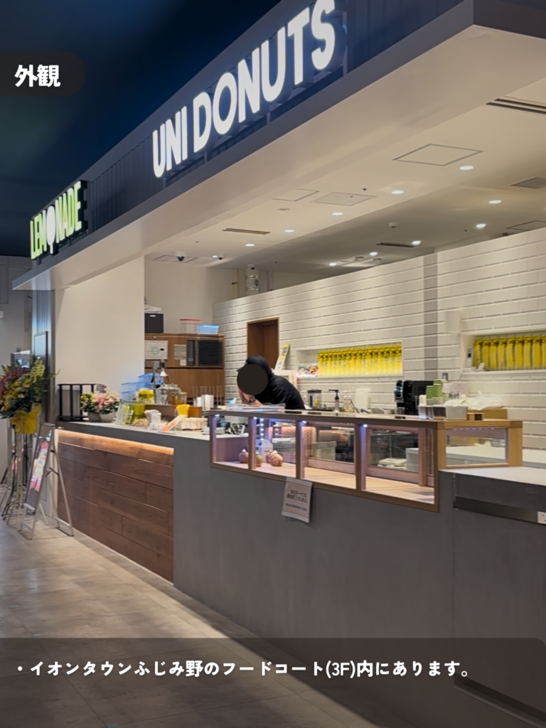 uni donutの店内